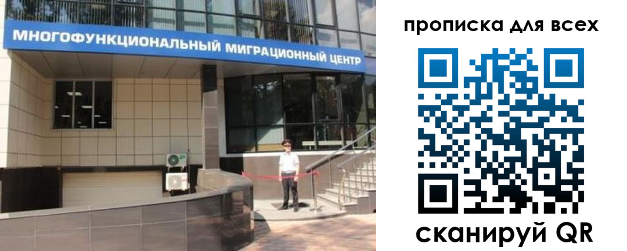 форма 3 в Батайске